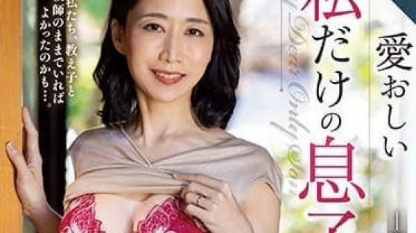 ROE-156 极密性爱-濑尾礼子